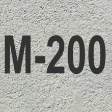 Применение и свойства бетона марки М-200