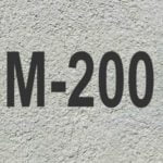 Бетон марки М200 - применение и расценки